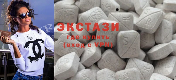 ECSTASY Белоозёрский